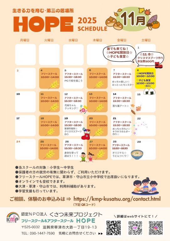 オンライン(Zoom)でつながりながら一緒にお昼ご飯を食べませんか✨ オンライン(Zoom)でつながりながら一緒にお昼ご飯を食べませんか✨